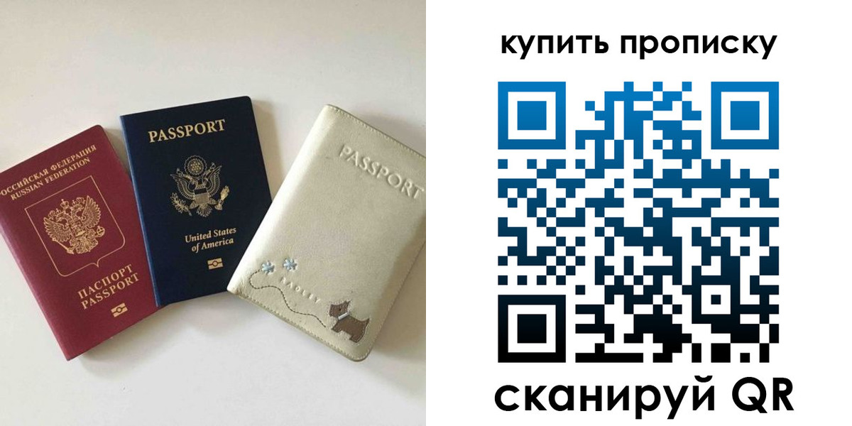 регистрация для школы в Нижневартовске