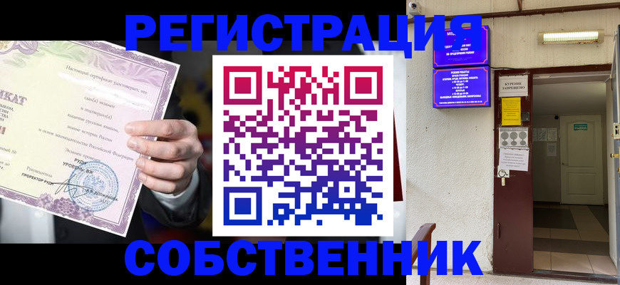 временная регистрация недорого в Нижневартовске